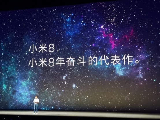 小米8詳細評測:黑科技大成之作 2018年最強安卓旗艦