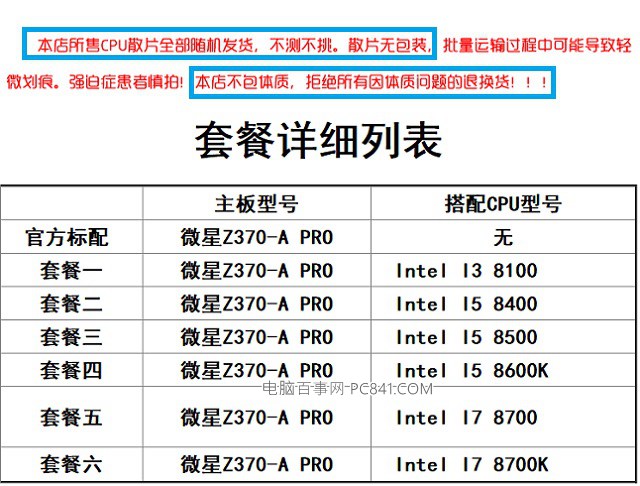 5500元i5 8600K設(shè)計(jì)主機(jī)配置方案推薦 亦可暢玩主流3D游戲