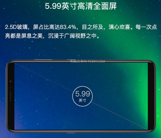 Fenmmy Note值得買嗎 國美Fenmmy Note評測