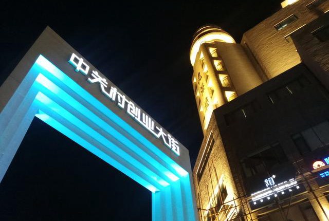 Fenmmy Note值得買嗎 國美Fenmmy Note評測