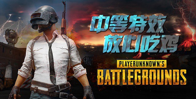 2800元奔騰G4560中等特效放心吃雞配置推薦