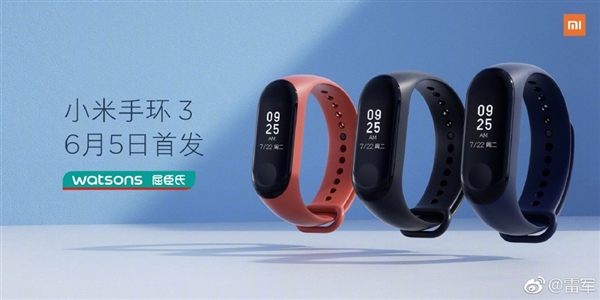 169元！小米手環3首發開賣：抬腕亮屏/續航20天+