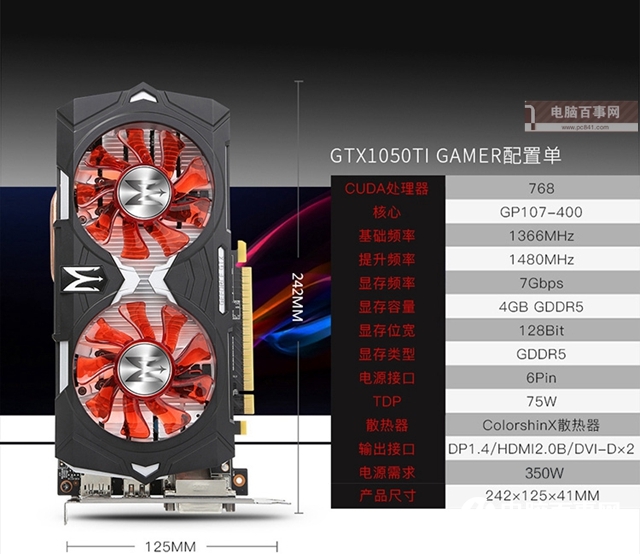 i3 8100配什么顯卡好 適合搭配i3-8100的顯卡推薦