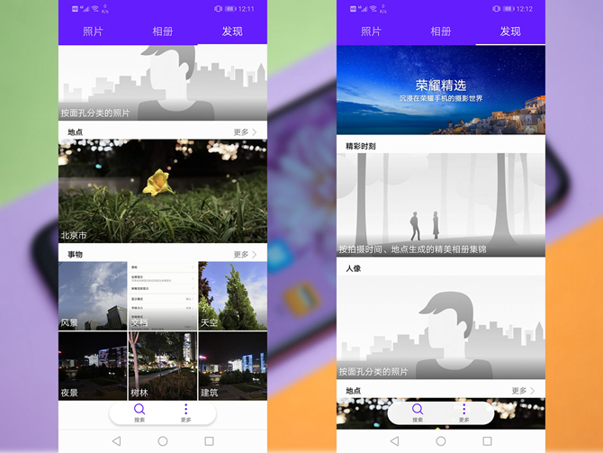 榮耀Play值得買嗎？全面的榮耀Play評測