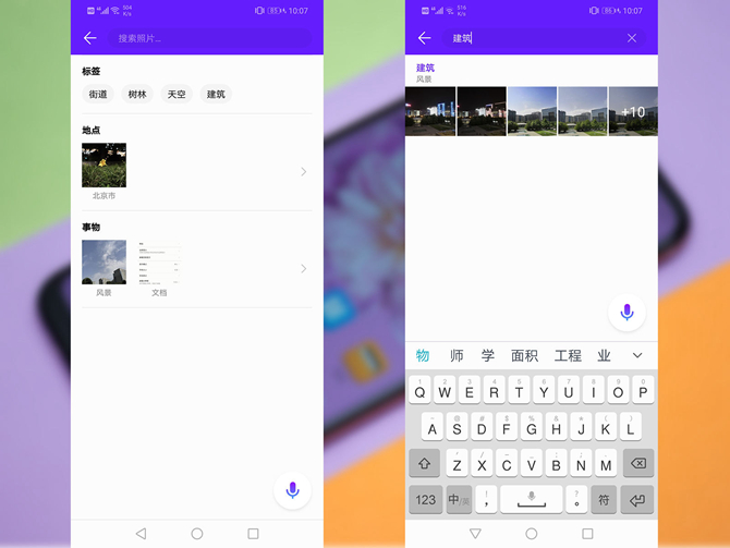 榮耀Play值得買嗎？全面的榮耀Play評測