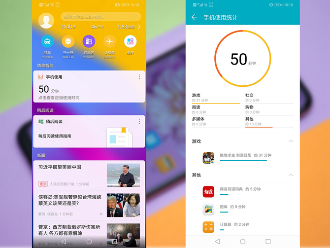 榮耀Play值得買嗎？全面的榮耀Play評測