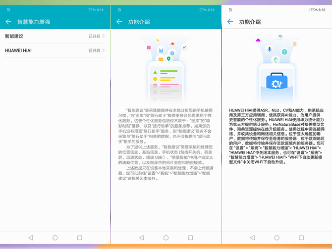 榮耀Play值得買嗎？全面的榮耀Play評測