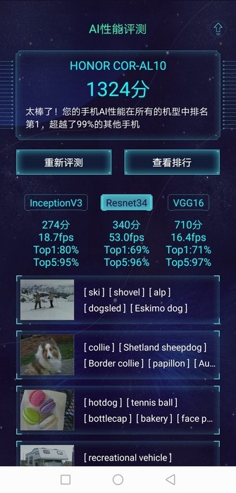 榮耀Play值得買嗎？全面的榮耀Play評(píng)測(cè)