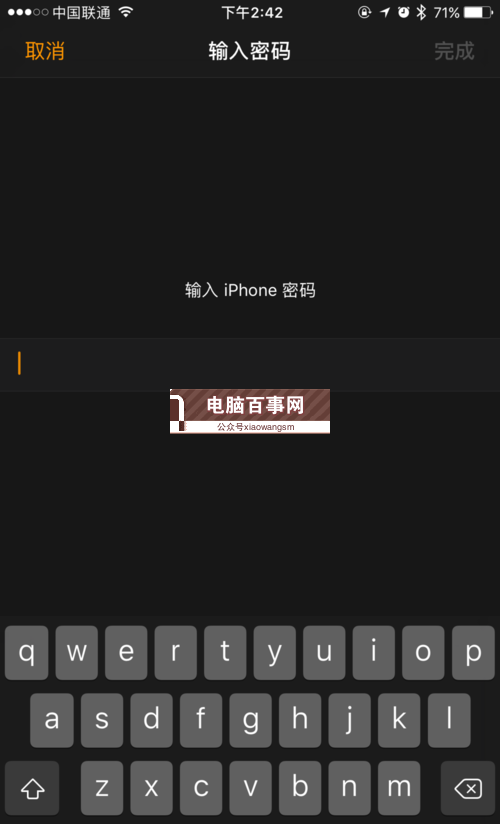 watchOS 5描述文件在哪 watchOS 5預覽版描述文件下載安裝教程