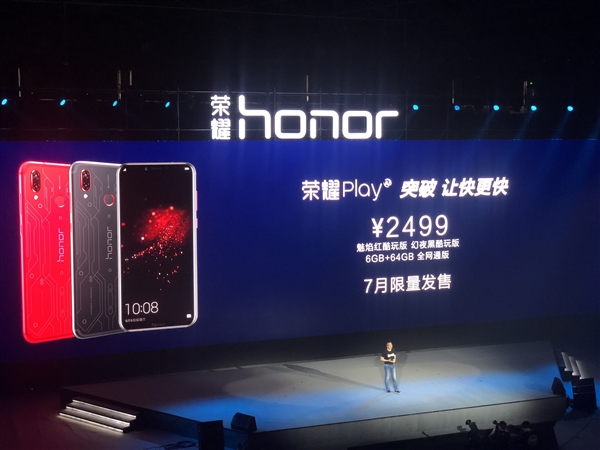 榮耀Play正式發布:1999元起,全球首發GPU Turbo技術