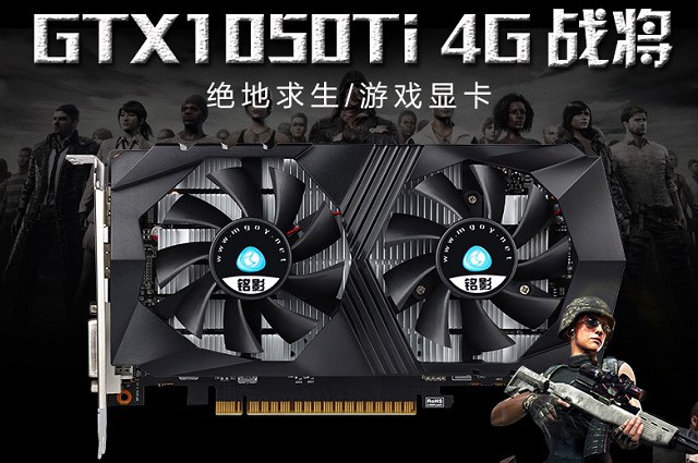 3500元i3 8100配H310四核獨(dú)顯游戲主機(jī)配置推薦 性價(jià)比很高