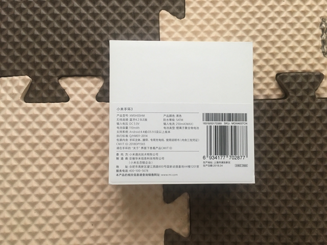 續航20天/觸摸大屏 小米手環3開箱圖賞