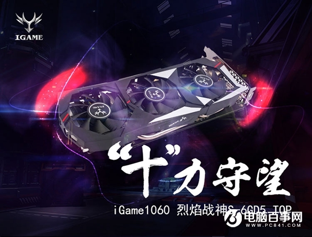 i5 8500配什么顯卡好 適合搭配i5-8500的顯卡推薦