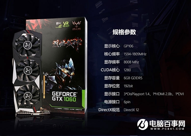 i5 8500配什么顯卡好 適合搭配i5-8500的顯卡推薦