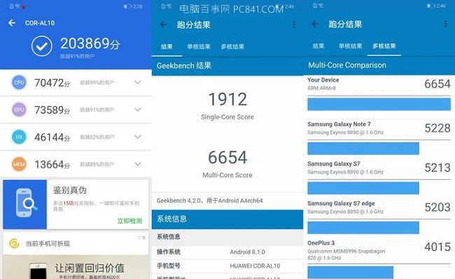 榮耀Play跑分多少？GPU Turbo加持榮耀Play性能測試