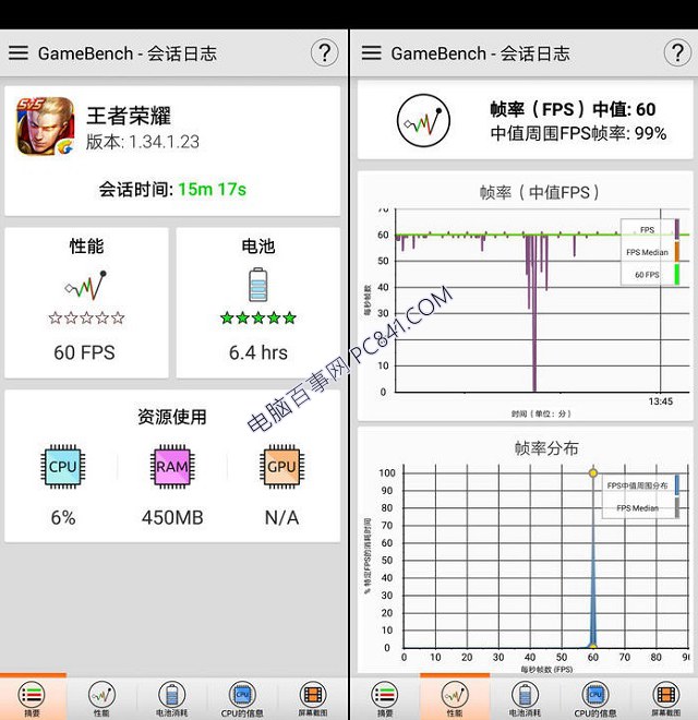 榮耀Play跑分多少？GPU Turbo加持榮耀Play性能測試