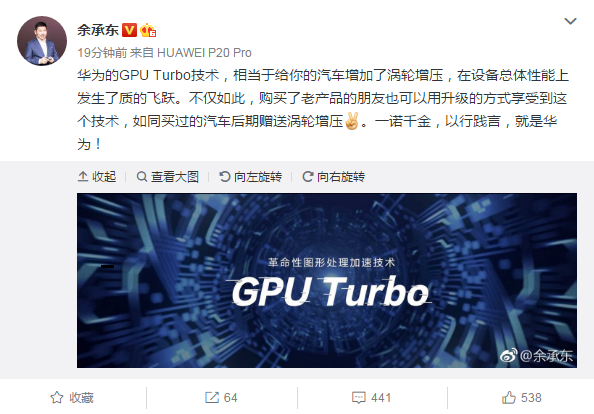 華為手機"嚇人技術"起底，原理竟是"渦輪增壓"