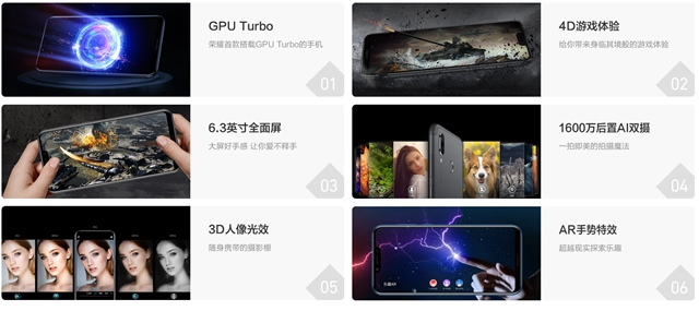 榮耀Play配置怎么樣 榮耀Play參數(shù)與真機(jī)圖賞