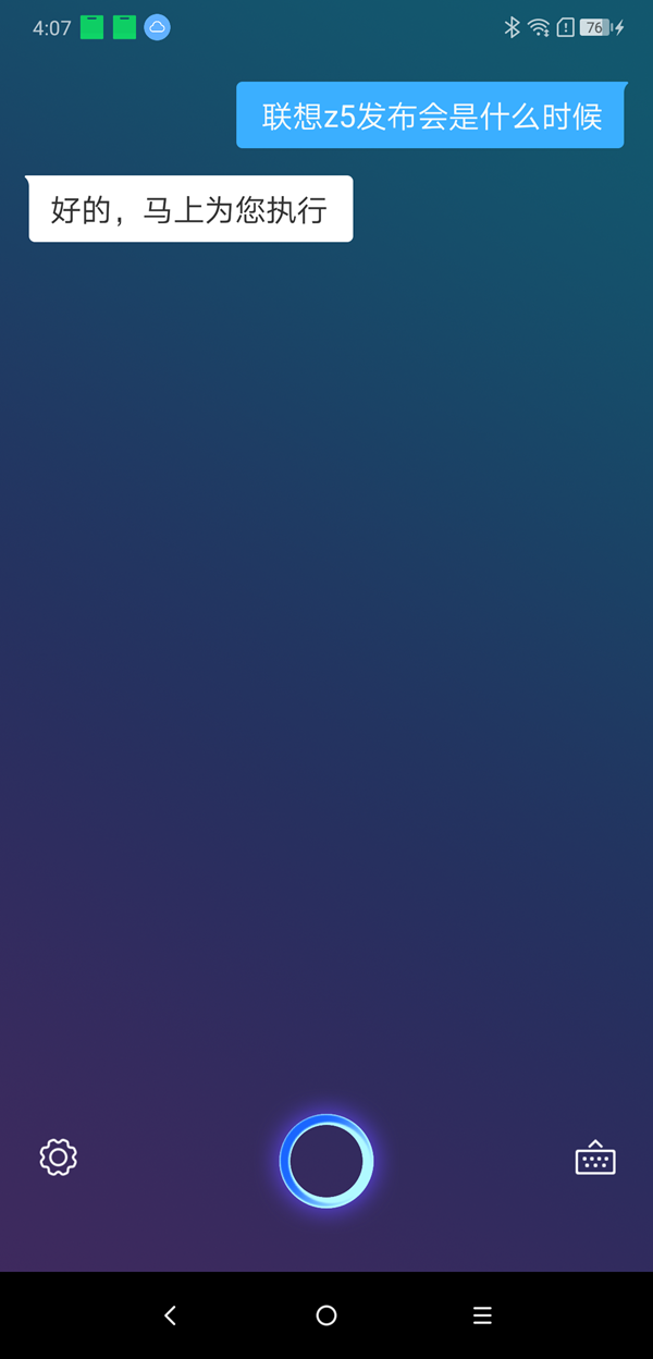 聯(lián)想Z5值得買(mǎi)嗎?聯(lián)想Z5詳細(xì)評(píng)測(cè)