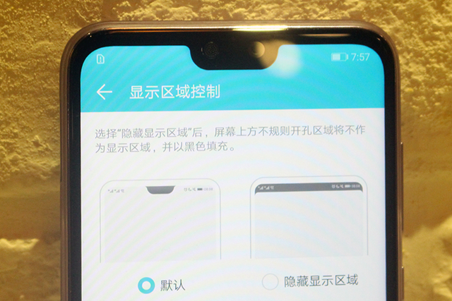 千元潮美旗艦 榮耀9i真機圖賞