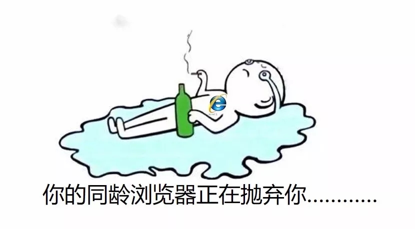 Edge瀏覽器的前世今生 史上最全Edge瀏覽器介紹