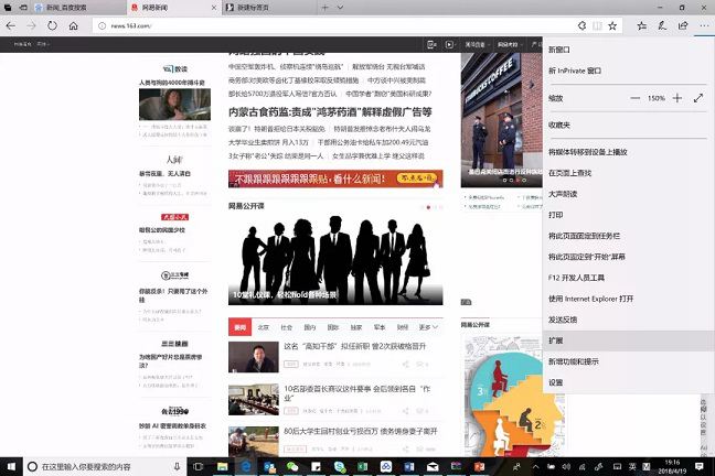 Edge瀏覽器的前世今生 史上最全Edge瀏覽器介紹