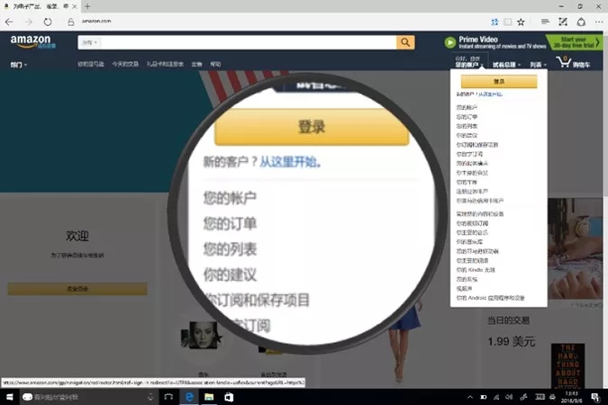 Edge瀏覽器的前世今生 史上最全Edge瀏覽器介紹
