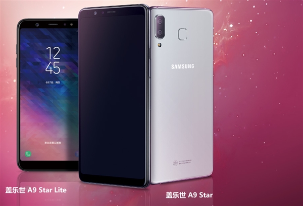 三星發布蓋樂世A9 Star/Star Lite：主打2400萬自拍+Bixby！