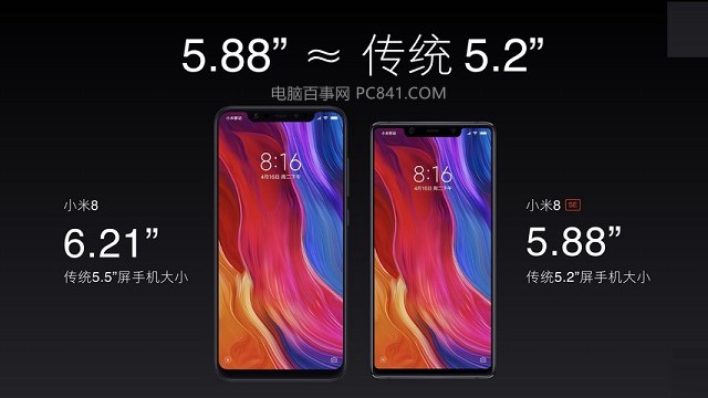 小米8和SE哪個好 小米8 SE對比小米8的區(qū)別