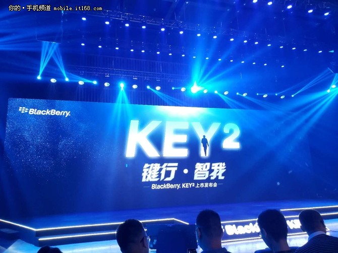 經(jīng)典與創(chuàng)新融合 黑莓旗艦KEY2正式發(fā)布