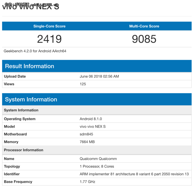 vivo NEX S現身跑分網站 欽定驍龍845平臺