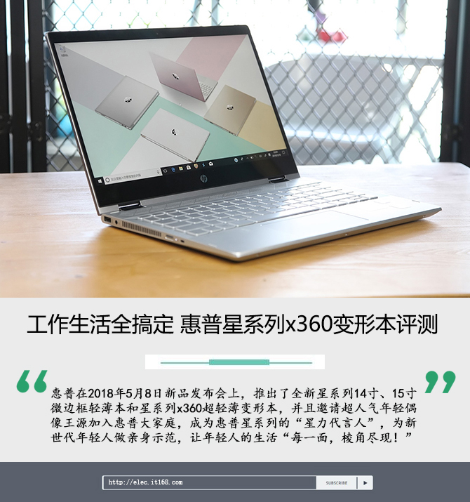 大膽撞色,與眾不同