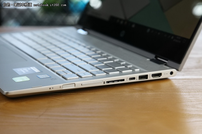 無縫銜接 惠普星系列x360超輕薄變形本評測