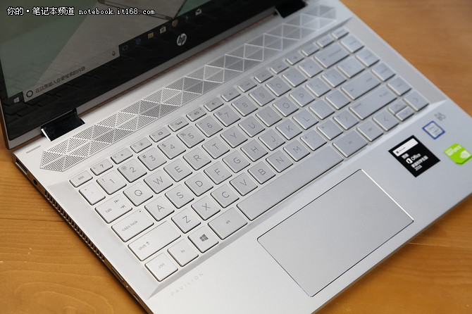 無縫銜接 惠普星系列x360超輕薄變形本評測