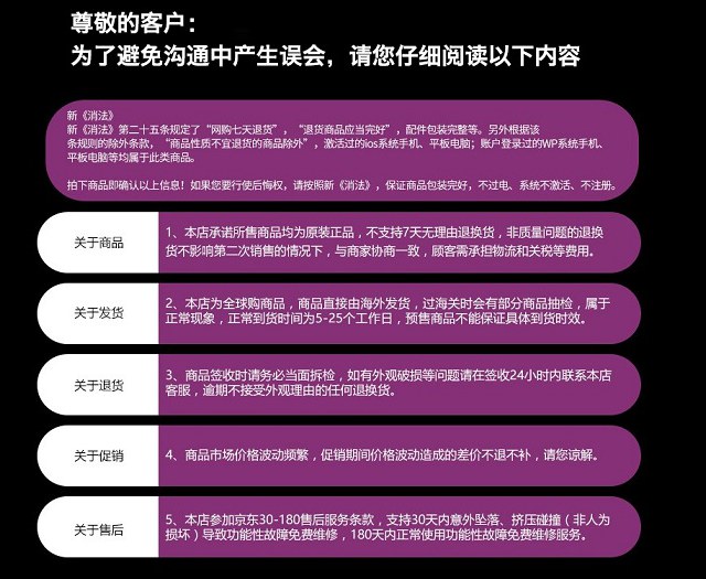 蘋果X國行和港版哪個好?iPhone X港行和國行的區別
