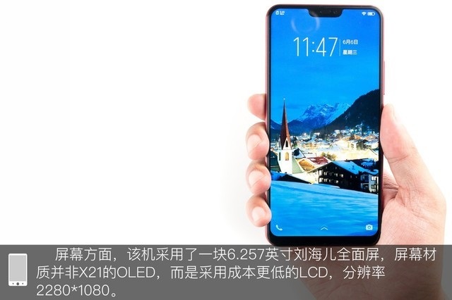 vivo Z1做工如何?vivo Z1拆機圖解評測