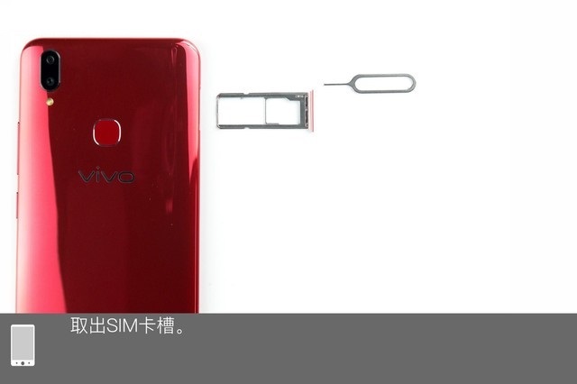 vivo Z1做工如何?vivo Z1拆機圖解評測