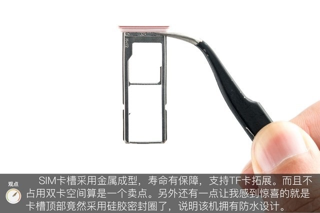 vivo Z1做工如何?vivo Z1拆機圖解評測