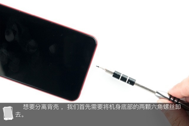 vivo Z1做工如何?vivo Z1拆機圖解評測