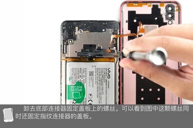 vivo Z1做工如何?vivo Z1拆機(jī)圖解評(píng)測(cè)
