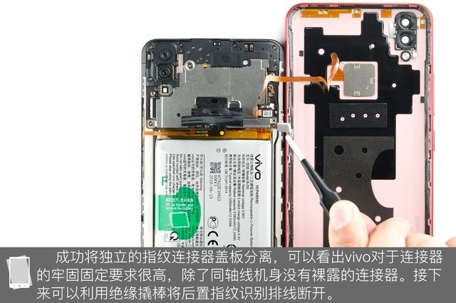 vivo Z1做工如何?vivo Z1拆機(jī)圖解評(píng)測(cè)