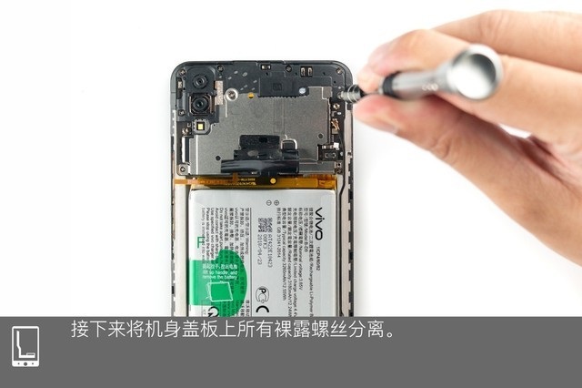 vivo Z1做工如何？vivo Z1拆機圖解評測