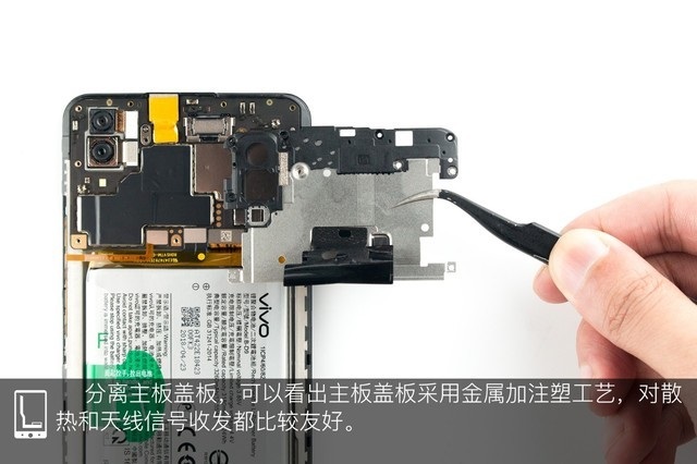 vivo Z1做工如何？vivo Z1拆機圖解評測