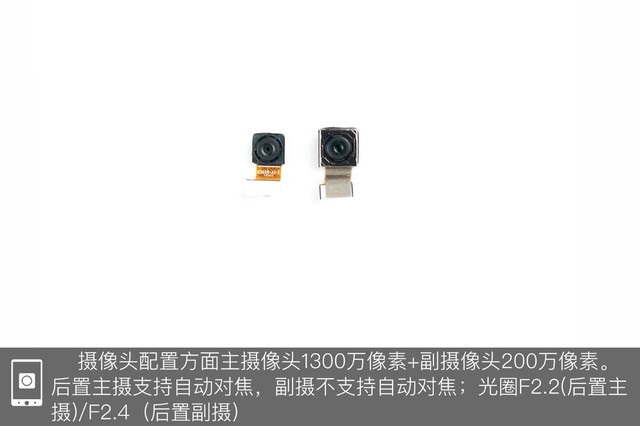 vivo Z1做工如何？vivo Z1拆機圖解評測