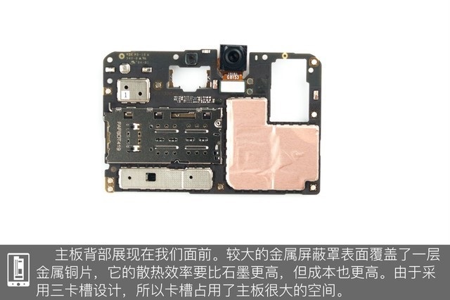 vivo Z1做工如何?vivo Z1拆機(jī)圖解評(píng)測(cè)