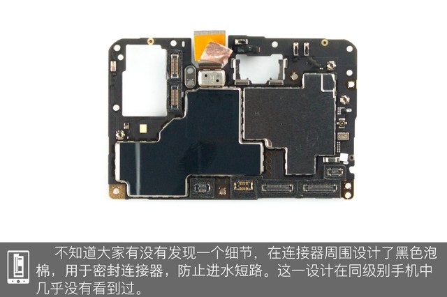 vivo Z1做工如何?vivo Z1拆機(jī)圖解評(píng)測(cè)