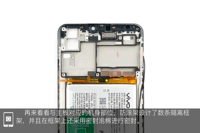vivo Z1做工如何?vivo Z1拆機(jī)圖解評(píng)測(cè)