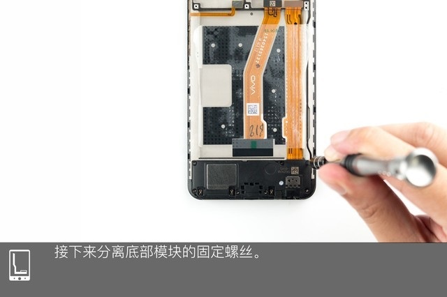 vivo Z1做工如何?vivo Z1拆機圖解評測