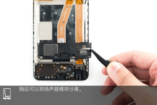 vivo Z1做工如何?vivo Z1拆機圖解評測