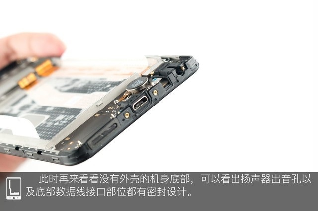 vivo Z1做工如何?vivo Z1拆機圖解評測